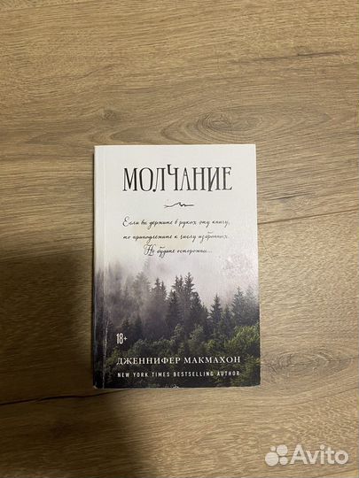 Книга