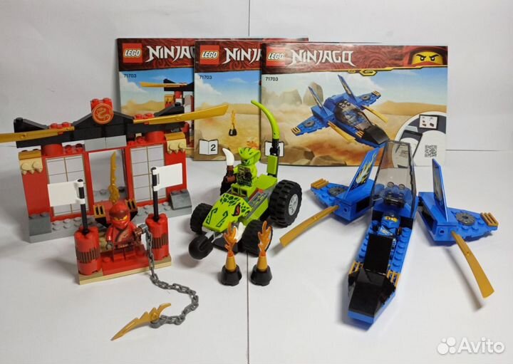 Lego Ninjago Лего 71703 Бой на штормовом истребите