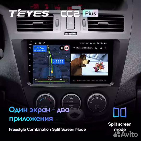 Mazda 5 2010-2015 Teyes Android магнитола