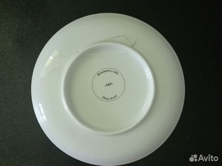 Тарелка декоративная