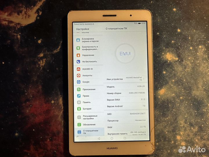 Планшет Huawei MediaPad T3 7