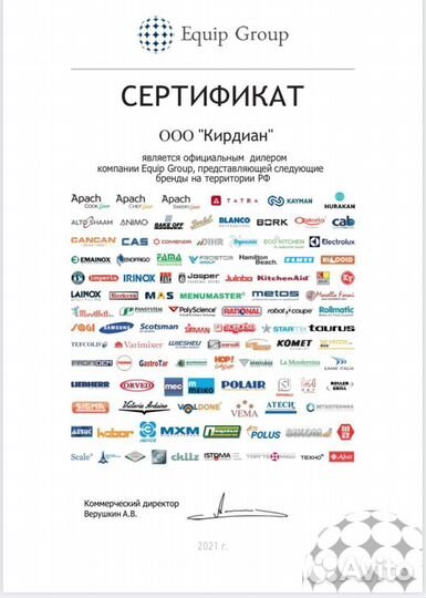 Хлеборезка ACS-Q31