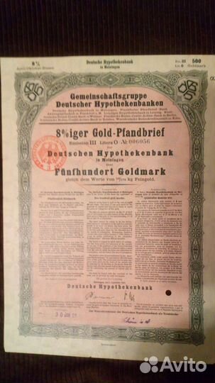 Акции Дойче-банка