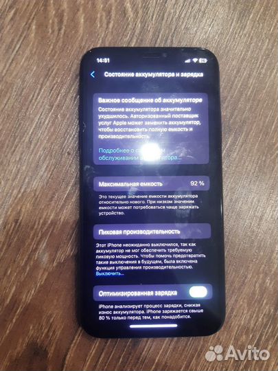 Телефон iPhone x
