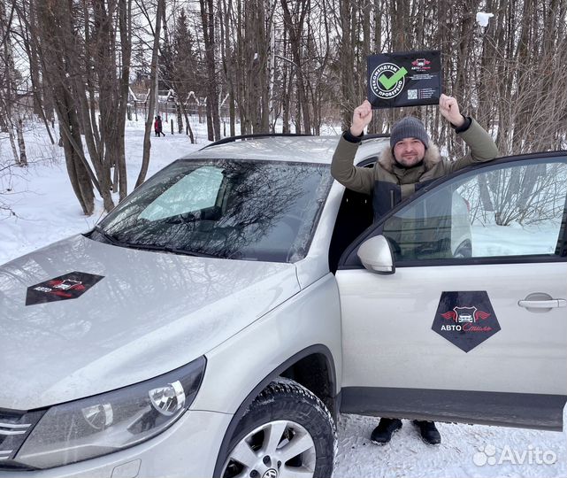 Диагност авто перед покупкой