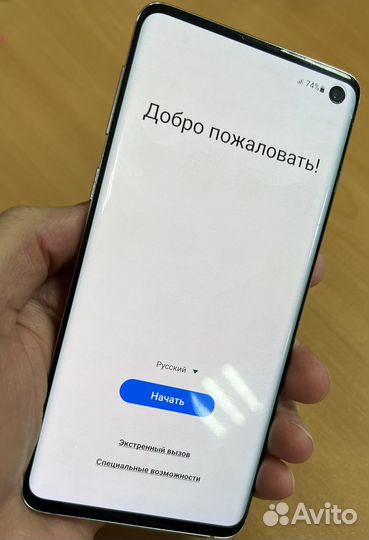 Samsung galaxy s10