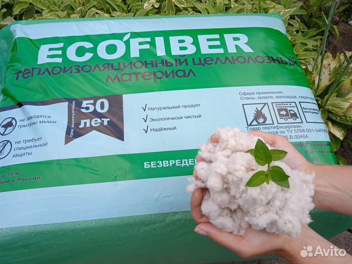 Утеплитель для потолка, стен, мансард и перекрытий
