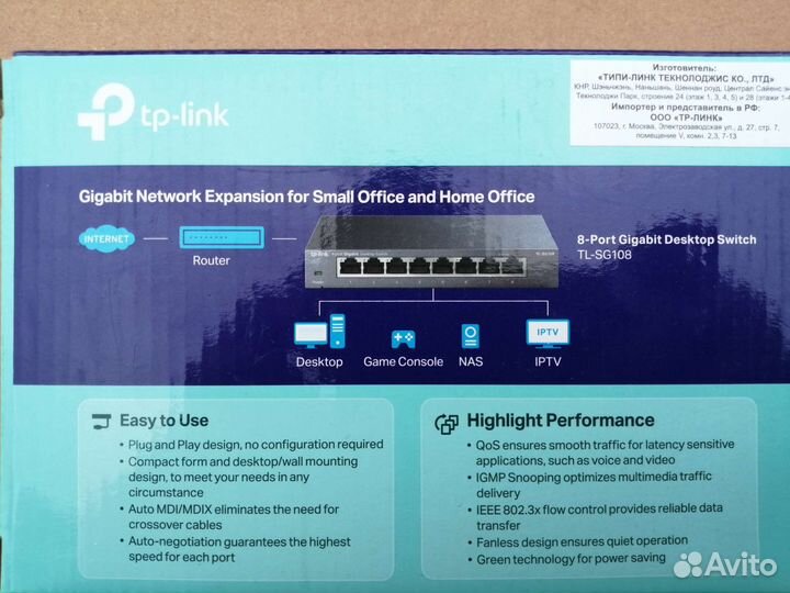 Коммутатор Tp link TL-SG108