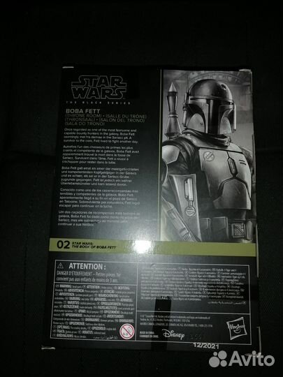 Фигурка Star Wars The Black Series Boba Fett