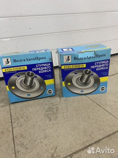 Ступица передняя на ниву