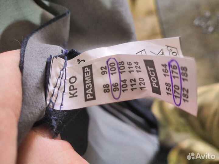 Плащ дождевик