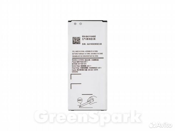Аккумулятор для Samsung A310F Galaxy A3 EB-BA310