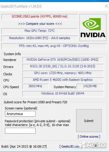 Видеокарта HP GTX 1650