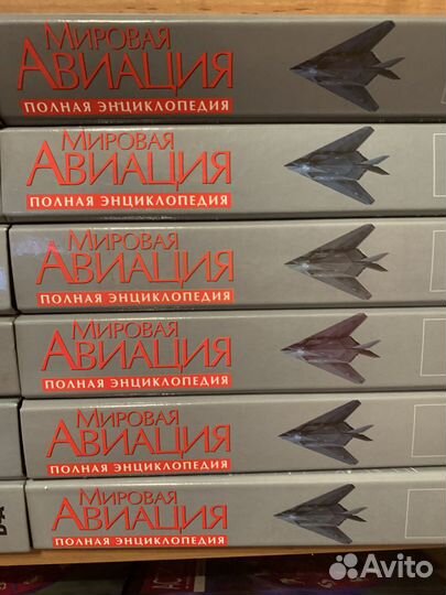 Мировая Авиация