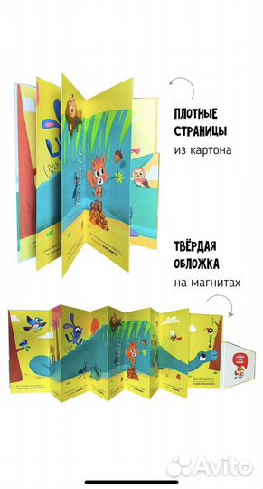 Книга детская