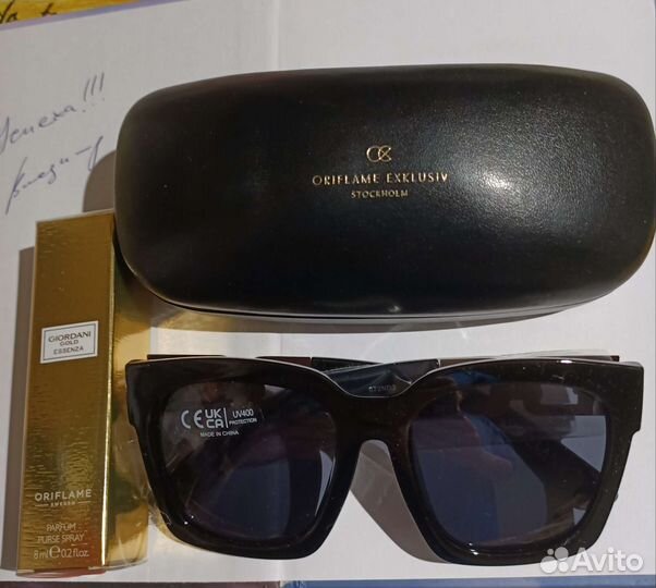 Солнцезащитные очки