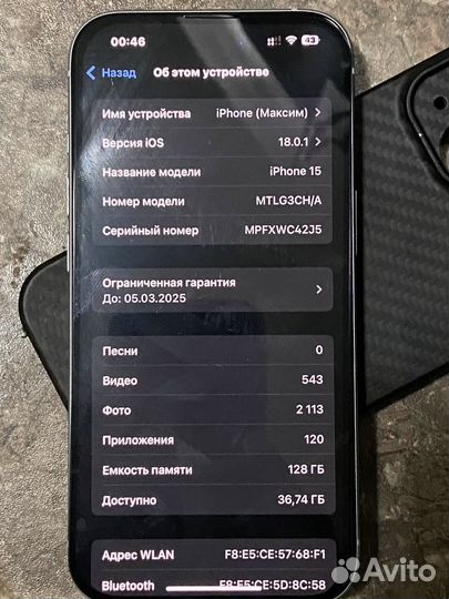 iPhone 15, 128 ГБ