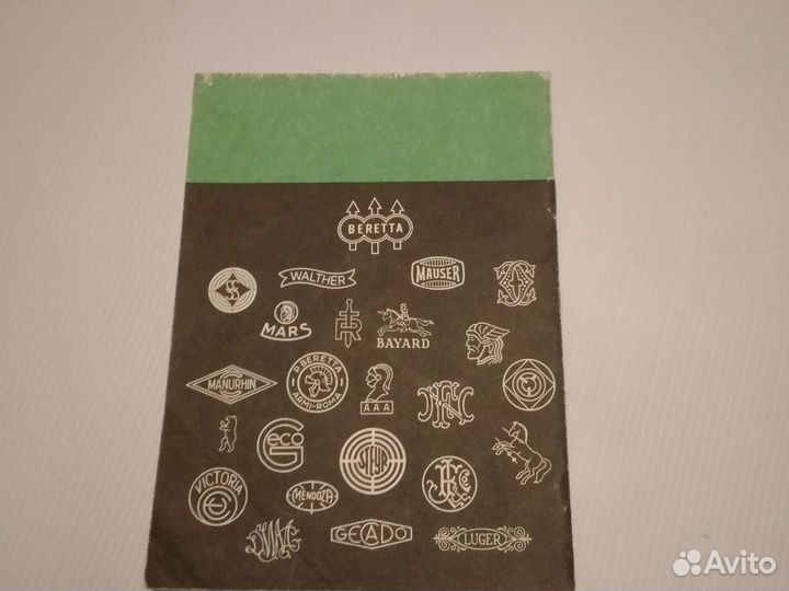 Справочник