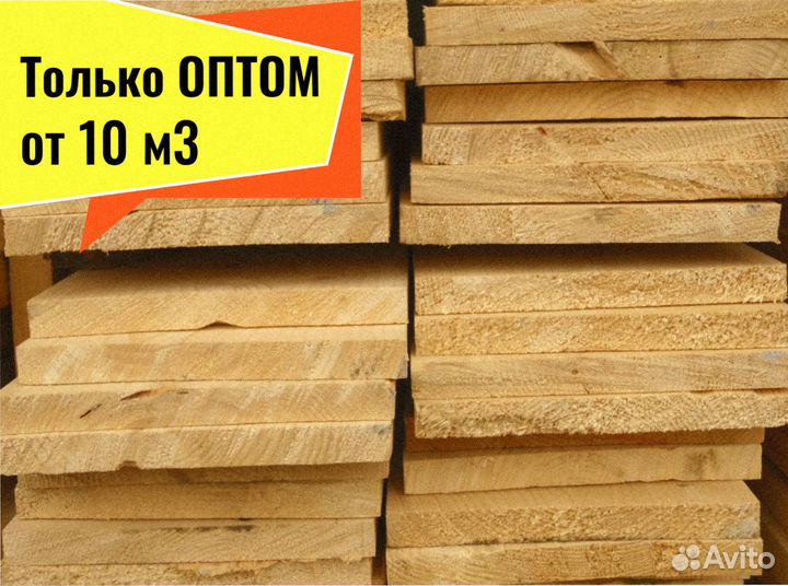 Доска Кедр сухая камерной сушки от 10 м3