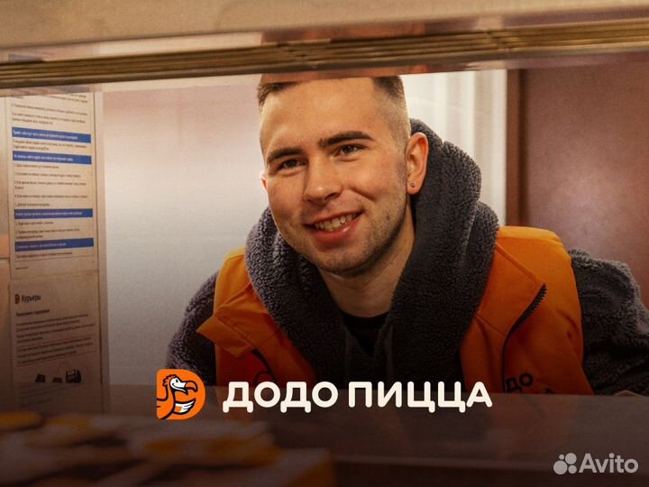 Водитель-курьер на личном авто