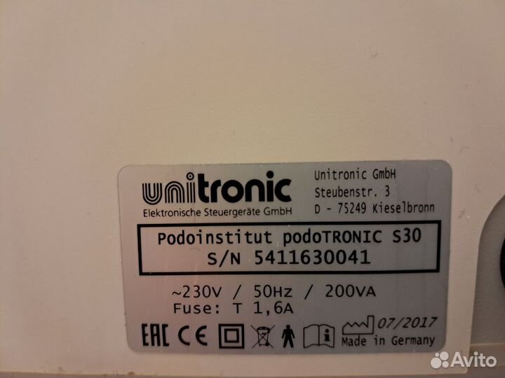 Podotronic S30 аппарат для педикюра с пылесосом