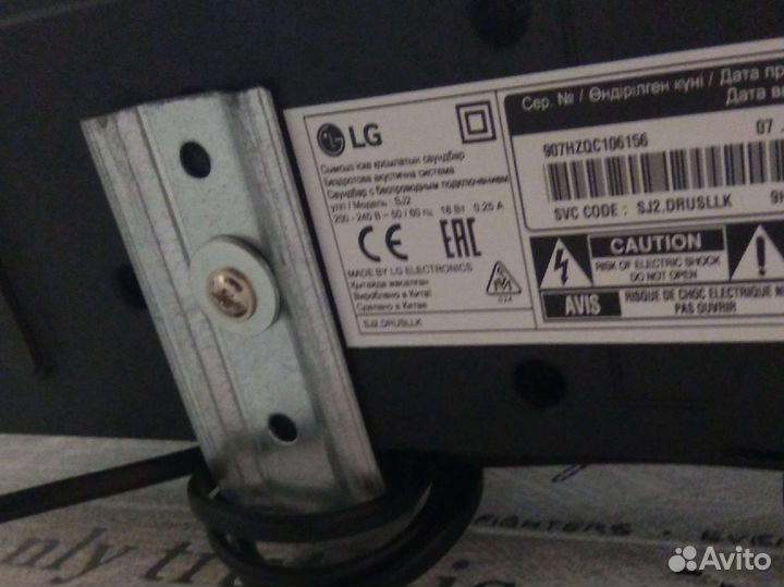 Саундбар lg SJ2