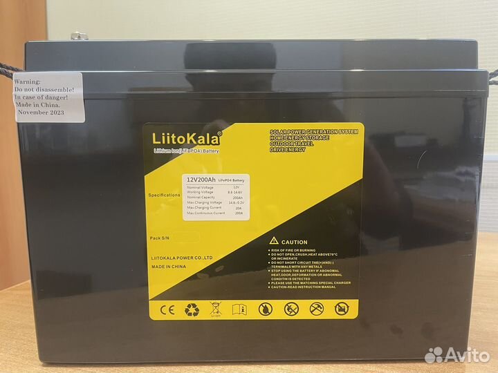 Аккумулятор для лодки lifepo4 12V 200 Ампер