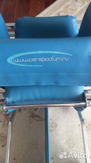 Параподиум