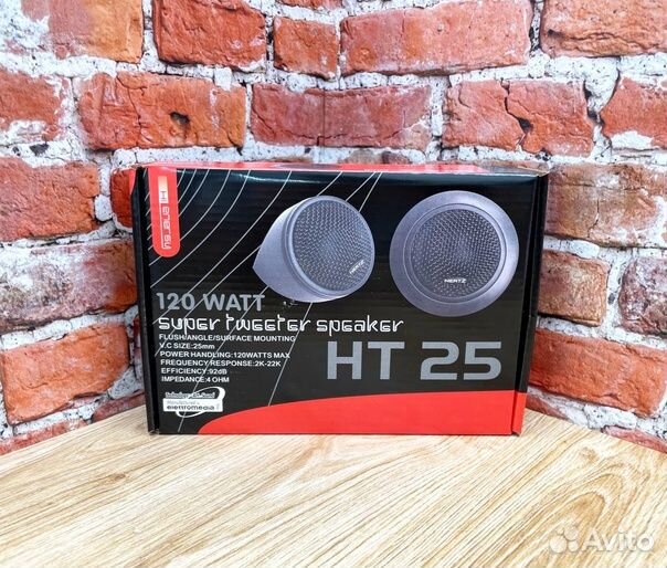 Автомобильные пищалки hertz гарантия/доставка