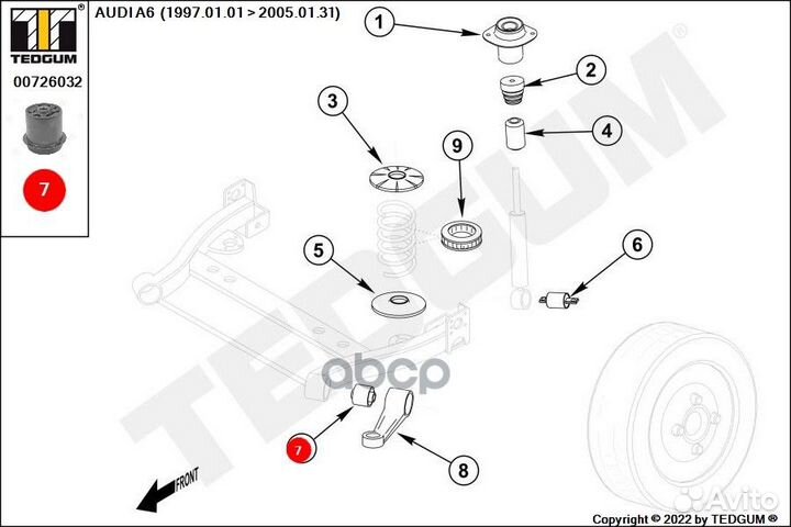 Сайлентблок балки внутр диам 15 мм задн оси audi: