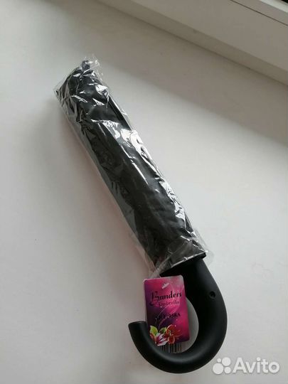 Зонт уличный