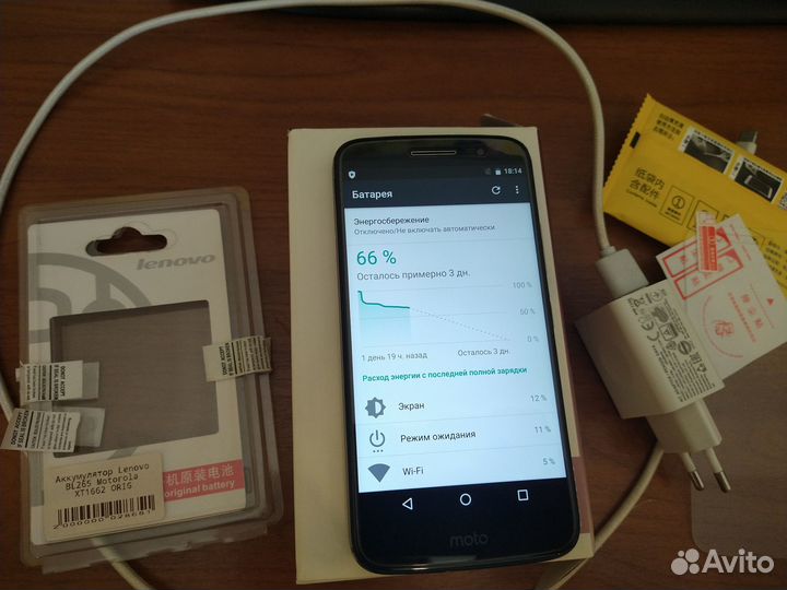 Motorola Moto M, 3/32 ГБ