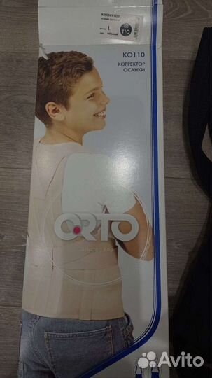 Корректор осанки детский ко 110 (L)