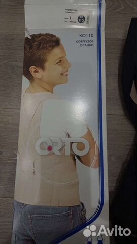 Корректор осанки детский ко 110 (L)