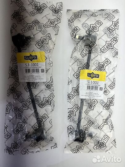 Стойка стабилизатора Поло 2015-2020