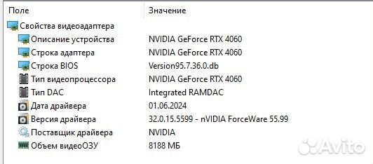 Видеокарта Msi GeForce RTX 4060 gaming X 8G