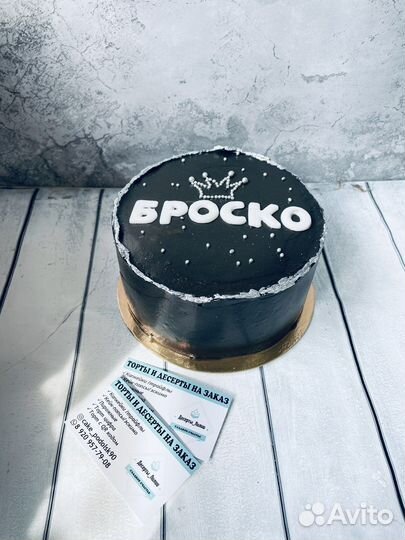 Клубника в шоколаде,букеты и торты на заказ