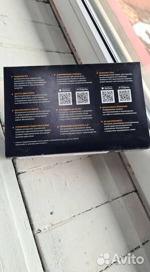 Сигнализация Pandora VX 4G GPS V2