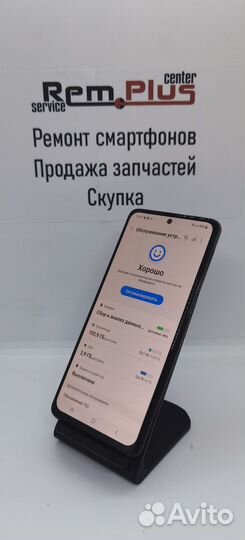 Samsung M31S
