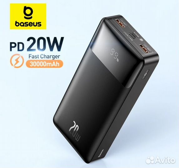 Powerbank baseus 30000mAh 20W внешний аккумулятор