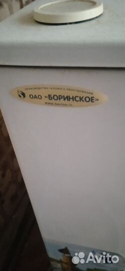Газовый котёл аогв
