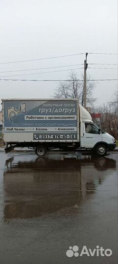 Грузоперевозки газель