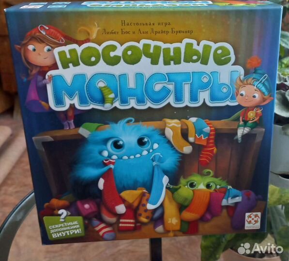 Настольная игра 