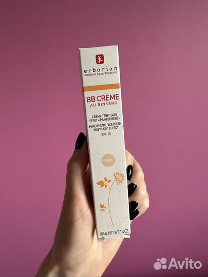 Erborian bb крем 40мл Ivoire слоновая кость