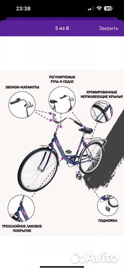 Велосипед Stels navigator 245