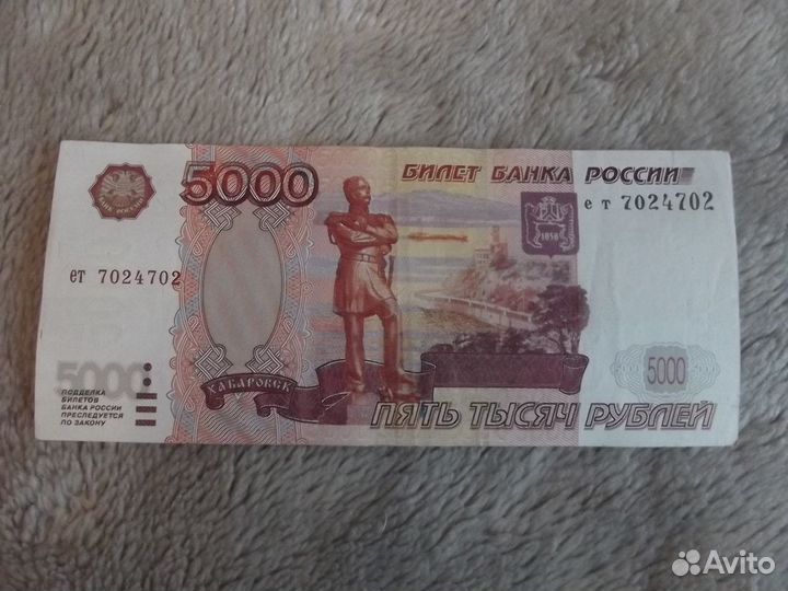 5000 -красивый номер