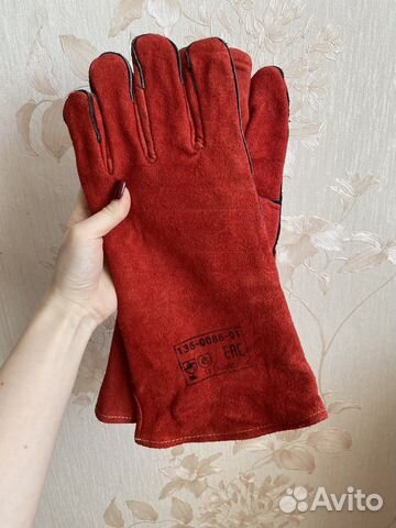 Перчатки краги