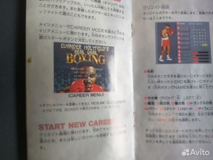 Картридж на Sega