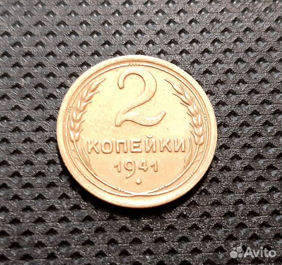 Монеты СССР 1924г,41г,43г