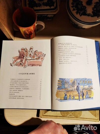 Драгунский